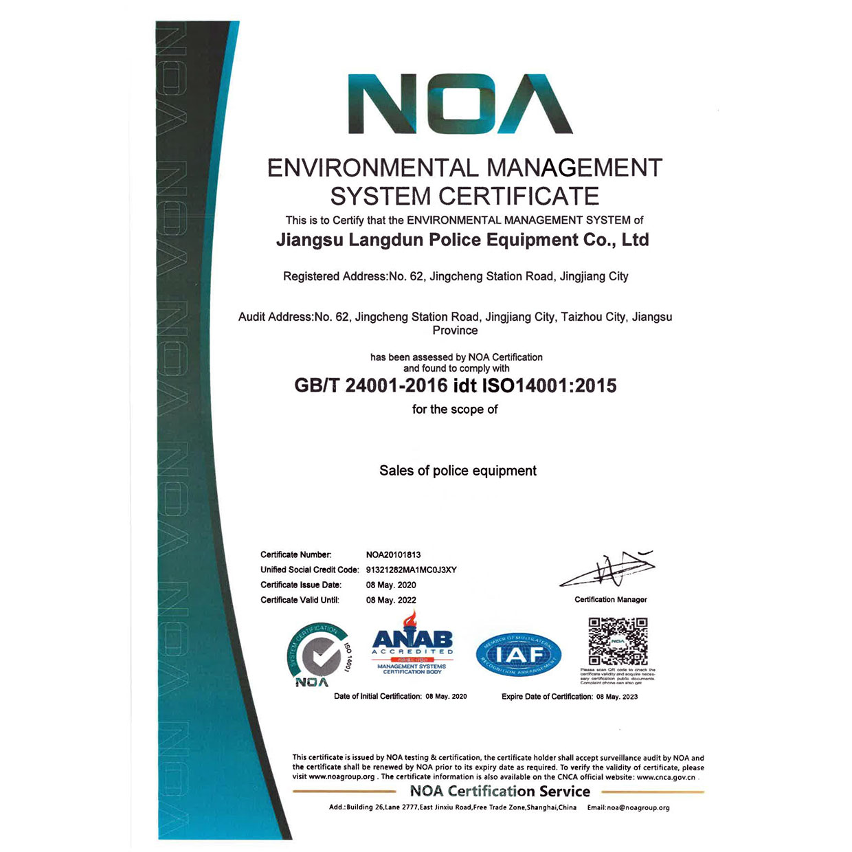 ENVIRONMENTAL MANAGEMENT SYSTEM CERTIFICATE