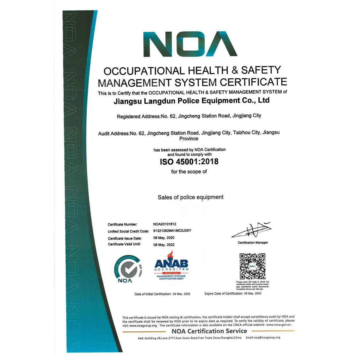 OCCUPATIONAL HEALTH & SAFETY MANAGEMENT SYSTEM CERTIFICATE