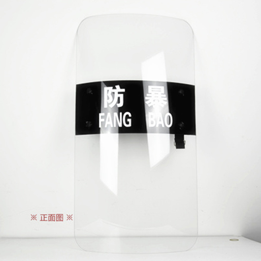 PC transparent plastic shields Protective Shield Riot Shield